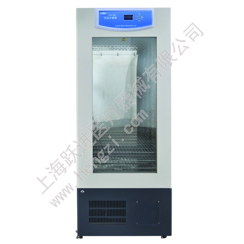 上海躍進(jìn)藥品冷藏箱HYL-H150（液晶屏顯示 自動化霜）（老型號YLX-150H）